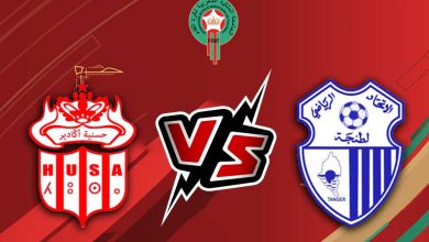 صورة مشاهدة مباراة إتحاد طنجة و حسنية أكادير بث مباشر 17/09/2022 Ittihad Tanger vs Hassania Agadir