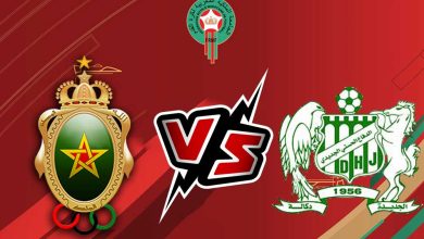 صورة مشاهدة مباراة الجيش الملكي و الدفاع الحسني الجديدي بث مباشر 30/09/2022 FAR Rabat vs Difaâ El Jadida