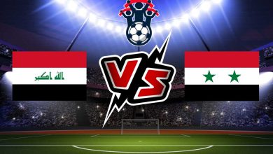 صورة مشاهدة مباراة العراق و سوريا بث مباشر 26/09/2022 بطولة الأردن الدولية