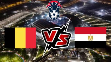 صورة مشاهدة مباراة مصر و بلجيكا بث مباشر 18/11/2022 Belgium vs Egypt