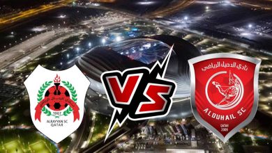صورة مشاهدة مباراة الدحيل و الريان بث مباشر 2023-02-19 Al Duhail vs Al Rayyan